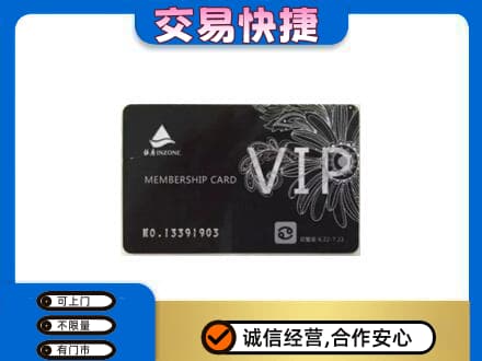 抚州购物卡回收银座卡.jpg