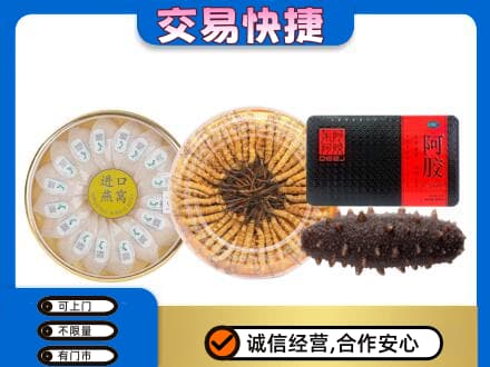 抚州高价回收礼品