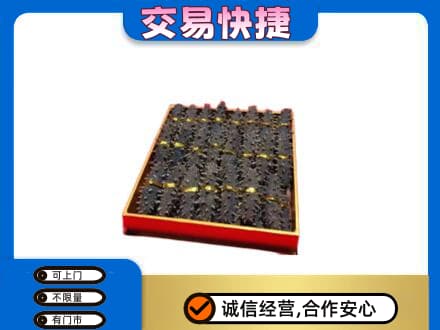 抚州礼品回收海参礼盒.jpg