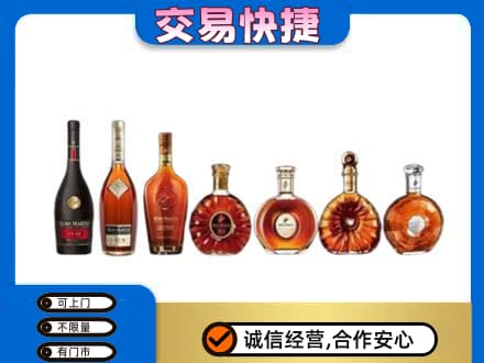 抚州洋酒回收.jpg