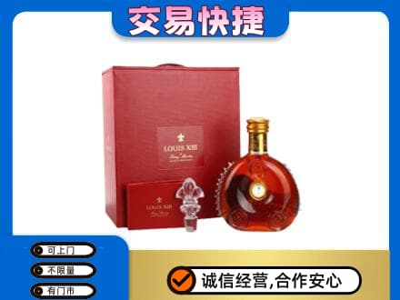 抚州回收李察礼盒