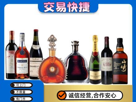 抚州回收高档洋酒