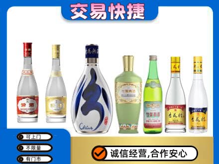 抚州名酒回收杏花村汾酒.jpg