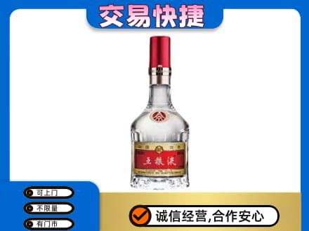 抚州名酒回收五粮液8代.jpg