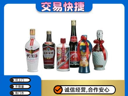 抚州名酒回收武陵酒.jpg