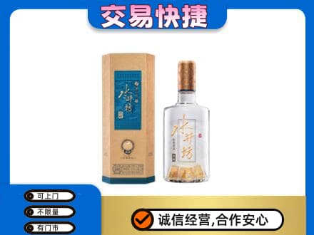 抚州名酒回收水井坊酒.jpg