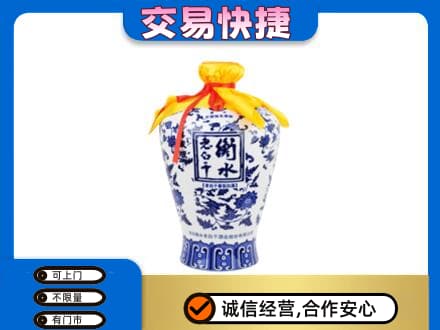 抚州名酒回收老白干青花坛.jpg