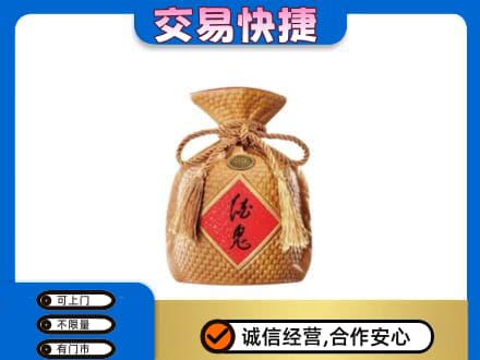 抚州名酒回收酒鬼酒.jpg