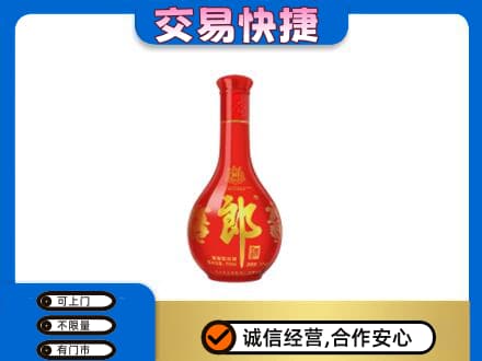 抚州名酒回收红花郎.jpg