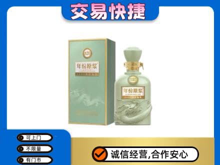 抚州名酒回收古井贡酒.jpg