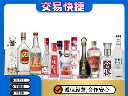 抚州回收名酒