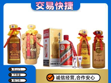抚州回收贵州茅台酒