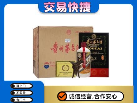 抚州茅台回收珍品茅台.jpg