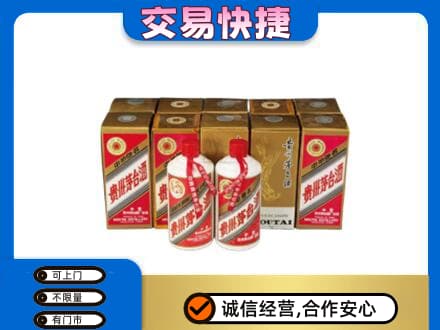 抚州茅台回收铁盖.jpg