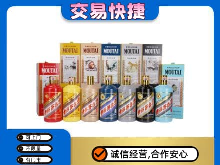 抚州茅台回收生肖茅台.jpg