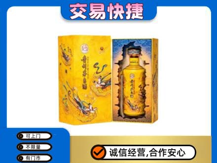 抚州回收散花飞天茅台酒