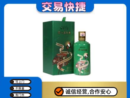 抚州茅台回收走出系列.jpg