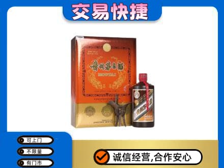 抚州茅台回收电话.jpg