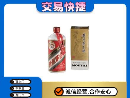 抚州茅台回收飞天.jpg