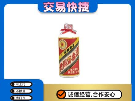 抚州回收地方国营茅台酒