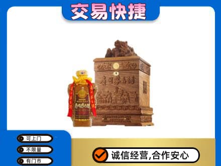 抚州回收80年茅台酒