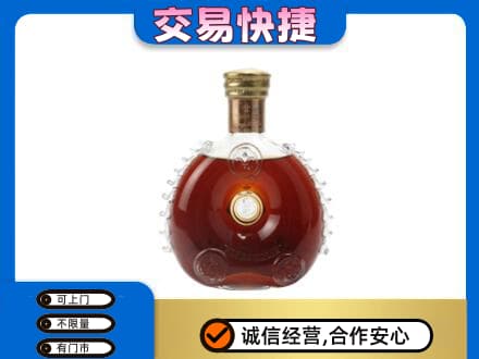 抚州洋酒回收路易十三空瓶.jpg